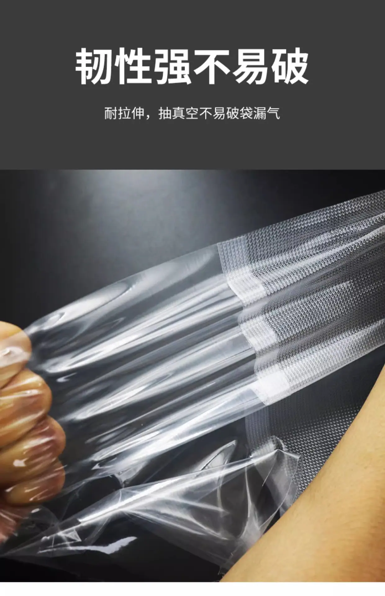 详情图_09_手机端