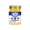 Distribuidor de Fábrica Bálsamo Extracto Herbal Rey de los Hongos Medicina Miao, Ungüento Desintoxicante y Anti-Picazón, Crema Antibacteriana Fórmula Familiar Miao