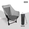 Silla plegable para exteriores para viajes en coche, silla de pesca transpirable con respaldo, silla de playa y camping ultraligera, silla luna para dibujar y pintar