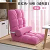 Arte de Tela para Sofá Perezoso para Dormitorio, Respaldo de Cama, Sala de Ocio en Balcón, Sillón de Ventana Saliente, Tatami para Apartamentos Pequeños
