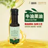 Óleo de Abacate Xinjinshang 100ml Óleo Prensado a Frio Óleo Comestível de Primeira Classe Frasco Pequeno Óleo de Grau Alimentício