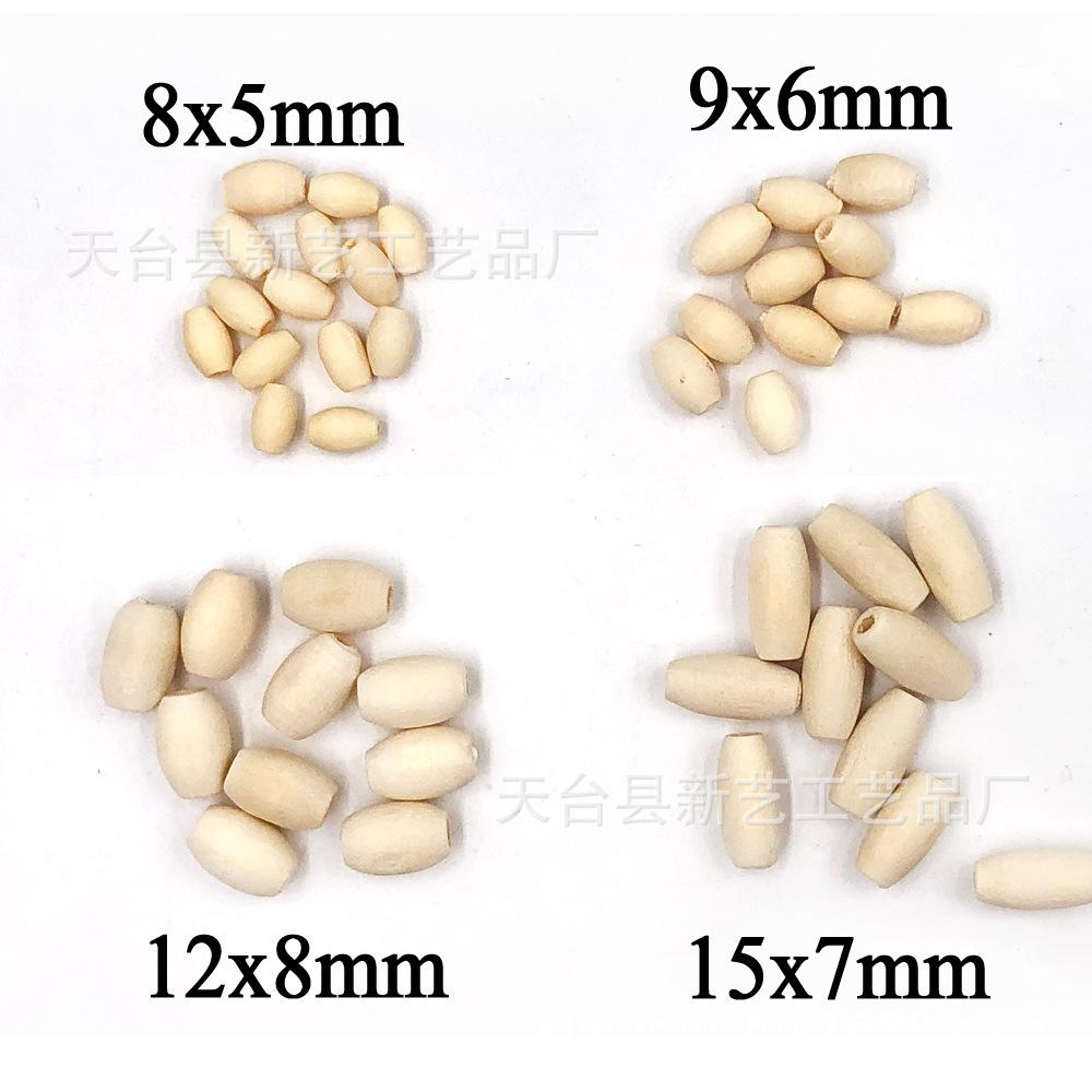 椭圆珠 (2)