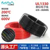 Hilo Electrónico Ul1330 Hilo de Teflón Alta Temperatura 200 C Cable de Alto Voltaje 600V Cable Estándar Americano Cable Fep 8-28Awg