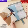 Porta Libreta de Depósito Especial para Depósitos Regulares, Porta Comprobante de Depósito con Contraseña, Libro de Almacenamiento para Libreta Bancaria del Hogar, Nuevo Porta Libreta de Depósito