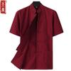 Top de Verano de Manga Corta para Hombres de Mediana Edad y Ancianos Estilo Tang Ropa de Medicina China Delgada y Pasada de Moda para Hombres