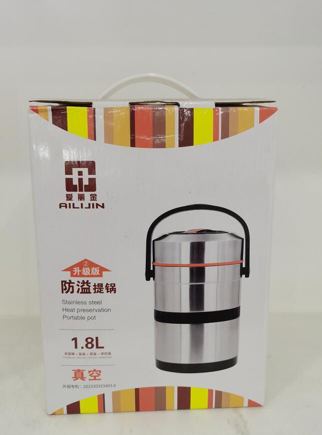 QQ截图20201102115334