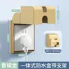 Caja Impermeable Tipo 86 Elevada y Ampliada para Baño, Caja a Prueba de Salpicaduras para Interruptor de Protección contra Fugas, Cubierta Protectora para Calentador de Agua