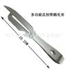Utensilios de cocina directos de fábrica, pelador de melones multiusos, pinza de pluma de ganso multifuncional, cuchillo pelador de acero inoxidable