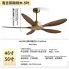 Ventilador de Teto Industrial de Alta Potência Transfronteiriço Sem Luz Ventilador para Escritório Comercial Luz Sala de Estar Sala de Jantar Ventilador Elétrico Silencioso de Frequência Variável