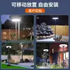 Luces solares para exteriores transfronterizas luces de jardín luces de paisaje casa villa platillo volante OVNI iluminación por inducción farolas