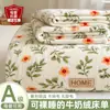 Lençol de leite espesso de veludo para inverno, peça única, forrado com veludo coral, novo estilo 2026, adequado para dormitórios estudantis, cama de solteiro, para dormir sem roupas