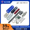 Resortes de Compresión de Acero Inoxidable 304, Amortiguadores Automotrices, Ferretería, Juguetes, Iluminación, Baterías, Electrodomésticos, Resortes Finos, Fabricante Personalizado