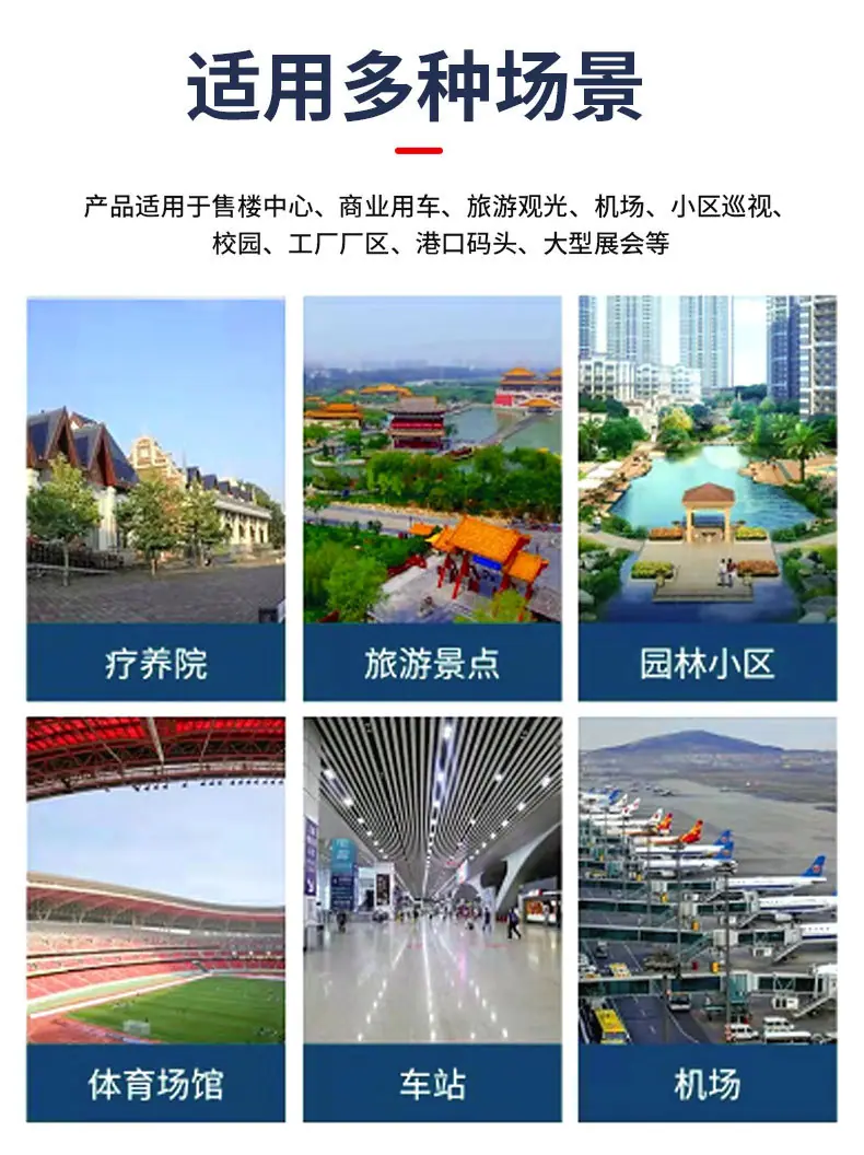 封闭电动消防车_11.jpg
