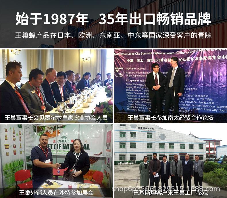 阿里巴巴详情_07.jpg