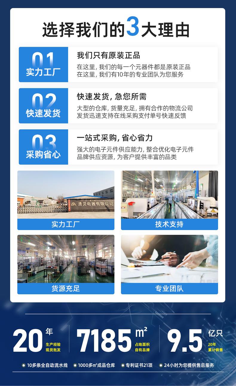 详情页-152F_03