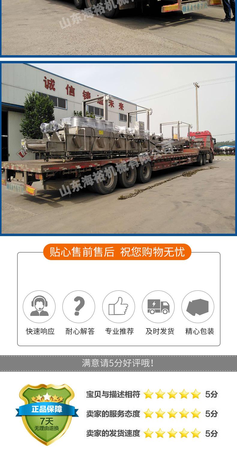 2024详情页_10.jpg