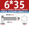 Parafusos Sextavados Externos de Aço Inoxidável 310S, Parafusos Estendidos e Porcas, Conjunto Completo de Acessórios M6M8M10M12M14M16Mm