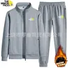 Nuevo Traje Deportivo Casual de Algodón Puro para Hombre de Moda Otoñal, Conjunto de Dos Piezas de Cardigans y Pantalones Deportivos Multicolores Variados, Envío Directo de una Pieza