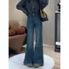 Jeans Azules de Pierna Ancha con Cintura Alta Adelgazantes para Mujer, Estilo Nuevo Primavera 2026, Corte Holgado, Pantalones de Pierna Recta con Forro de Felpa para Mujer