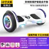 Nuevo Patinete Eléctrico de Equilibrio para Niños de 6 a 12 Años, Patinete Inteligente de Equilibrio de Dos Ruedas para Niños, Estudiantes y Adultos, Envío Gratis