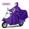 Máscara Impermeable Visual, Poncho Impermeable de Montaje para Vehículo Eléctrico, Bicicleta, Motocicleta, Tamaño Doble y Extendido
