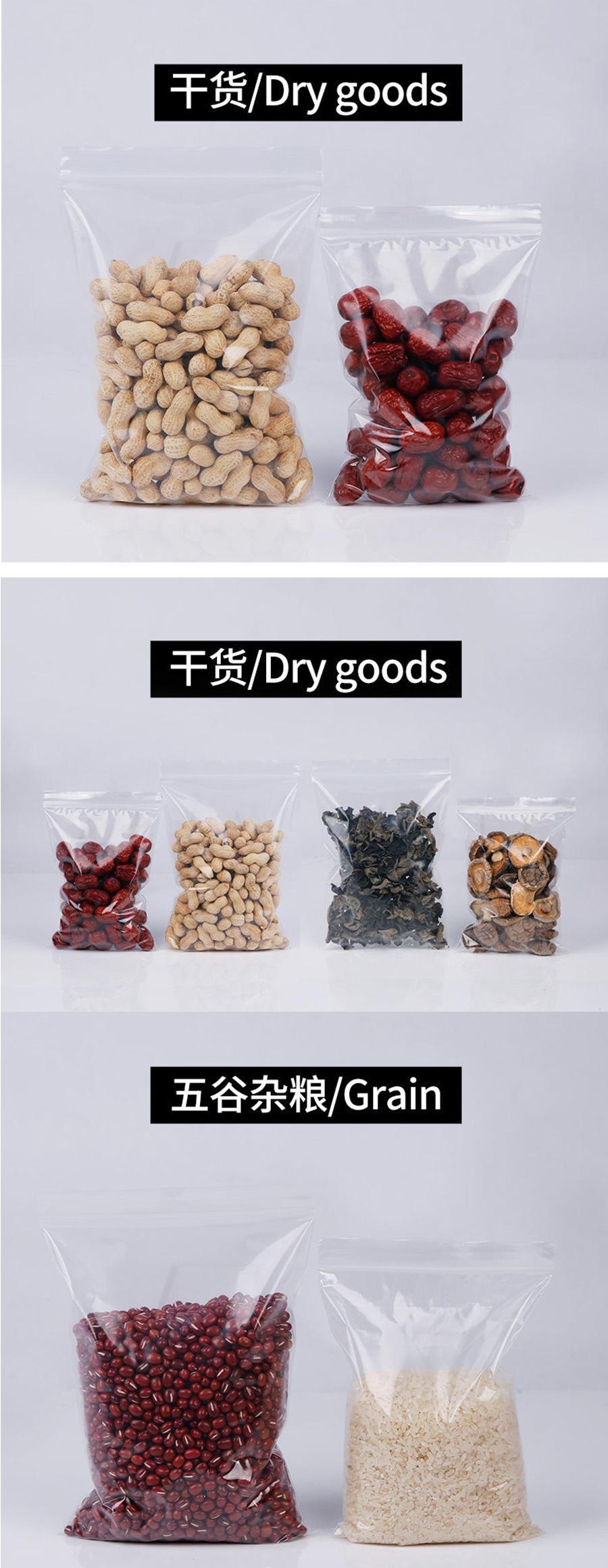 自封袋详情_07