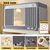 Nuevo modelo de mosquitero para estudiantes universitarios, tejido con cortina de cama fuerte que bloquea la luz, diseño integrado para literas de dormitorio, soporte retráctil universal para dormitorio