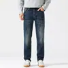 Ropa para Hombre Maple House / 2026 Primavera/Otoño Nuevos Jeans de Pierna Recta Ajustados Versátiles de Alta Calidad Estilo Americano