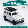 Simulación Transfronteriza Aleación Modelo de Coche Todoterreno Adornos Coche Deportivo Infantil Aleación Coche de Retracción Regalo para Niño