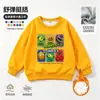 Sudadera con Capucha de Manga Larga para Niños Plantas vs. Sudadera con Forro Polar de Zombies para Niños Otoño/Invierno Base Térmica para Estudiantes