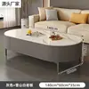 Mesa de centro de ardósia para sala de estar, adequada para casas pequenas, mesa de chá moderna minimalista de chão, pequena mesa de centro oval da moda e de alta qualidade
