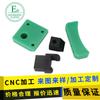 Fabricante Bloque de Calibración Pa6 Blanco Nylon Resistente al Desgaste Procesamiento de Bloques Deslizador de Plástico Resistente al Desgaste Mc Antideslizante Absorción de Impactos Alta Resistencia al Desgaste
