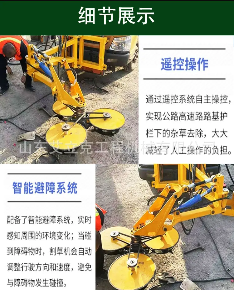环骏避障式车载割草机详情页_04.jpg