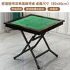Mesa de mahjong plegable para el hogar, multifuncional, sencilla, para dormitorio, mesa de ajedrez y cartas multiusos, mesa manual de gorrión.