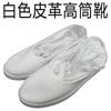 Botas altas antiestáticas, zapatos de malla transpirable, tubo de cordones antipolvo, zapatos limpios a prueba de polvo, zapatos de trabajo unisex con suela de PVC