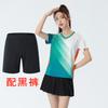 [Loja de Fábrica FeelTime] Conjunto de Badminton Respirável de Secagem Rápida Masculino e Feminino Manga Curta Camisa de Tênis de Mesa Tênis