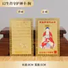 Al por mayor Bodhisattva Guanyin Latón Tarjeta Dorada Mantra de Seis Palabras Amuleto Tarjeta Dorada Tarjeta de Bendición Tarjeta del Guardián del Zodiaco