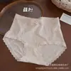 Calcinha de renda jacquard modal estilo francês retrô, cintura média feminina, alta elasticidade, amiga da pele, não enrola, confortável, respirável, modelo triângulo