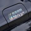 Pressione a tampa do tanque de combustível do carro adesivo laser dicas criativas personalizadas mais 92 Não. 9598 adesivo de carro de reabastecimento reflexivo