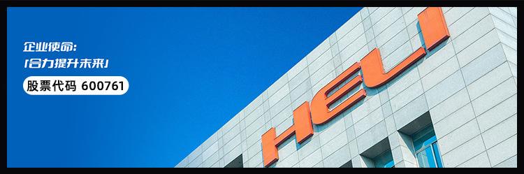 全电动搬运车CBD15J-Li-S_01