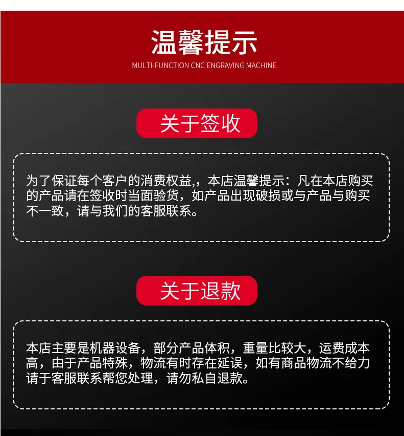 旋转供料器详情页_18