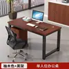 Mesa de funcionário, mesa de escritório moderna e simples, mesa de computador para funcionários para 2/4/6 pessoas, cubículo de estação de trabalho dupla para escritório