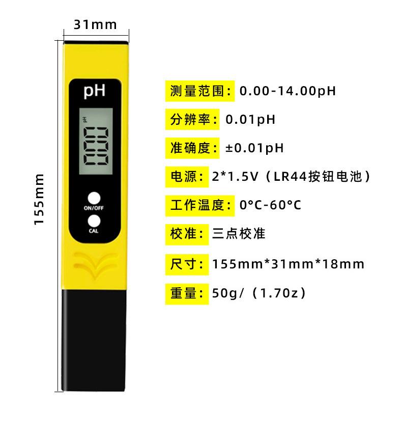 PH04详情
