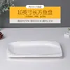Prato para peixe para uso doméstico, prato grande oval para cozinhar peixe no vapor, novo prato de cerâmica de tamanho grande para cabeça de peixe com pimentões picados