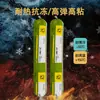 Sellador de Silicona Neutra Hangzhou Zhijiang JS-366 Pegamento Especial para Vidrio para Puertas y Ventanas