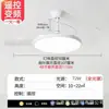 Nueva luz de ventilador de dormitorio que protege los ojos, luz de ventilador de techo ultra delgada estilo mediados de siglo para sala de estar y comedor, lámpara de techo silenciosa de Zhongshan