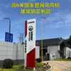 Tipo Estándar Reflectante Luminoso Veleta Metálica Exterior Acero Inoxidable Veleta Manga de Viento Techo Sobre Verificación de Seguridad
