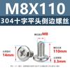 Tornillos Avellanados de Cabeza Plana Cruzada de Acero Inoxidable 304 Tornillos de Borde Inclinado Pernos para Muebles M2M2.5M3M4M8M10