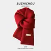Bufanda 100% lana Su Zhi Chuo, calentador de cuello tejido estilo coreano para mujer, bufanda de cachemira engrosada y cálida, venta al por mayor