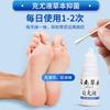 Em estoque suprimento refrescante Xin Yunnan líquido herbal keyou 10 ml/caixa para cuidados com o corpo de homens e mulheres atacado geração